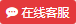 立即QQ咨询