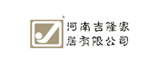河南吉隆家居有限公司