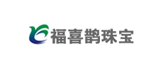 福喜鹊珠宝